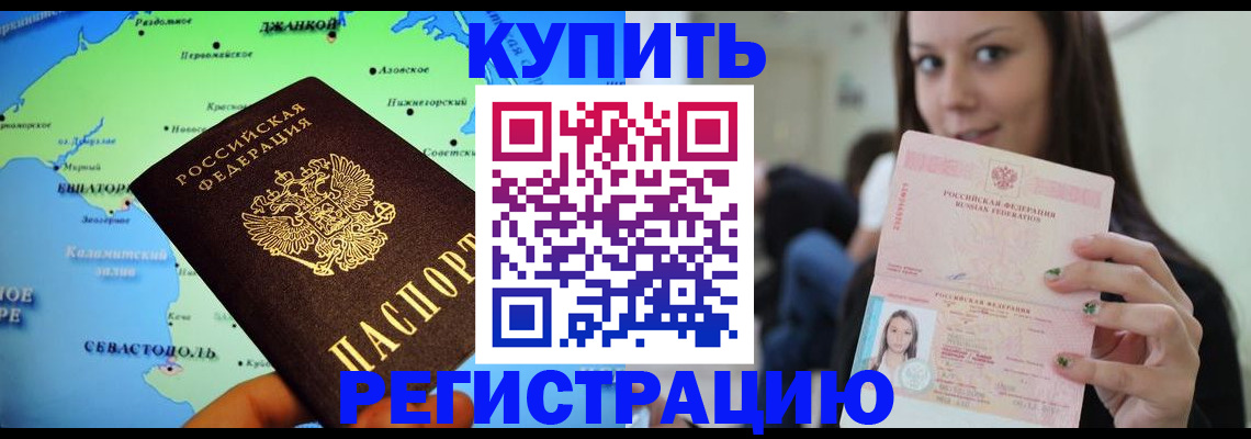 регистрация для дет. сада в Сыктывкаре