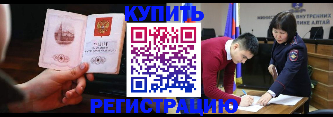 прописка иностранных граждан в Сыктывкаре