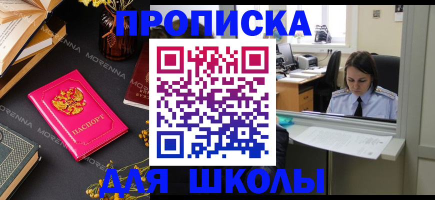 миграционный учет в Сыктывкаре