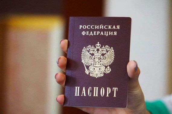 прописка в Сыктывкаре